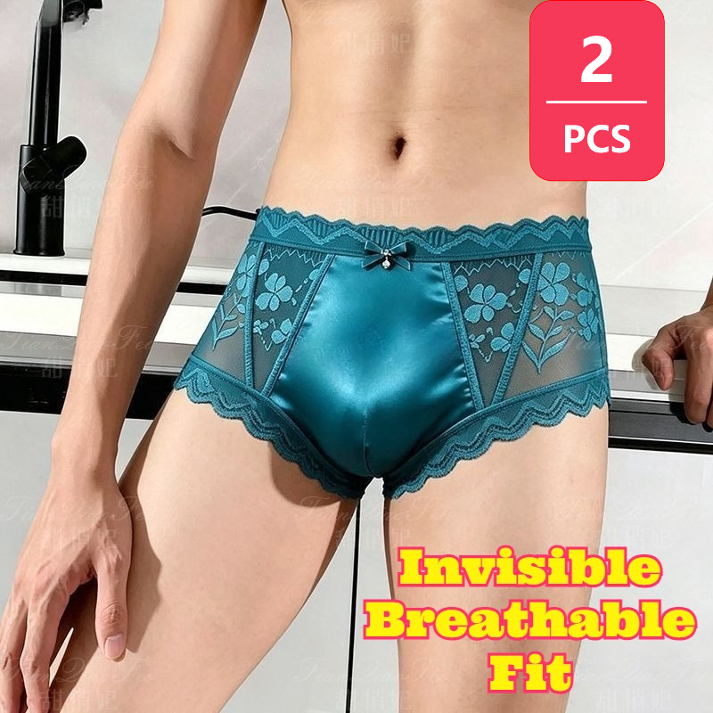 Pouch Boxer Pouch - 2 SZT. Bezszwowe, ultracienkie, prześwitujące, koronkowe